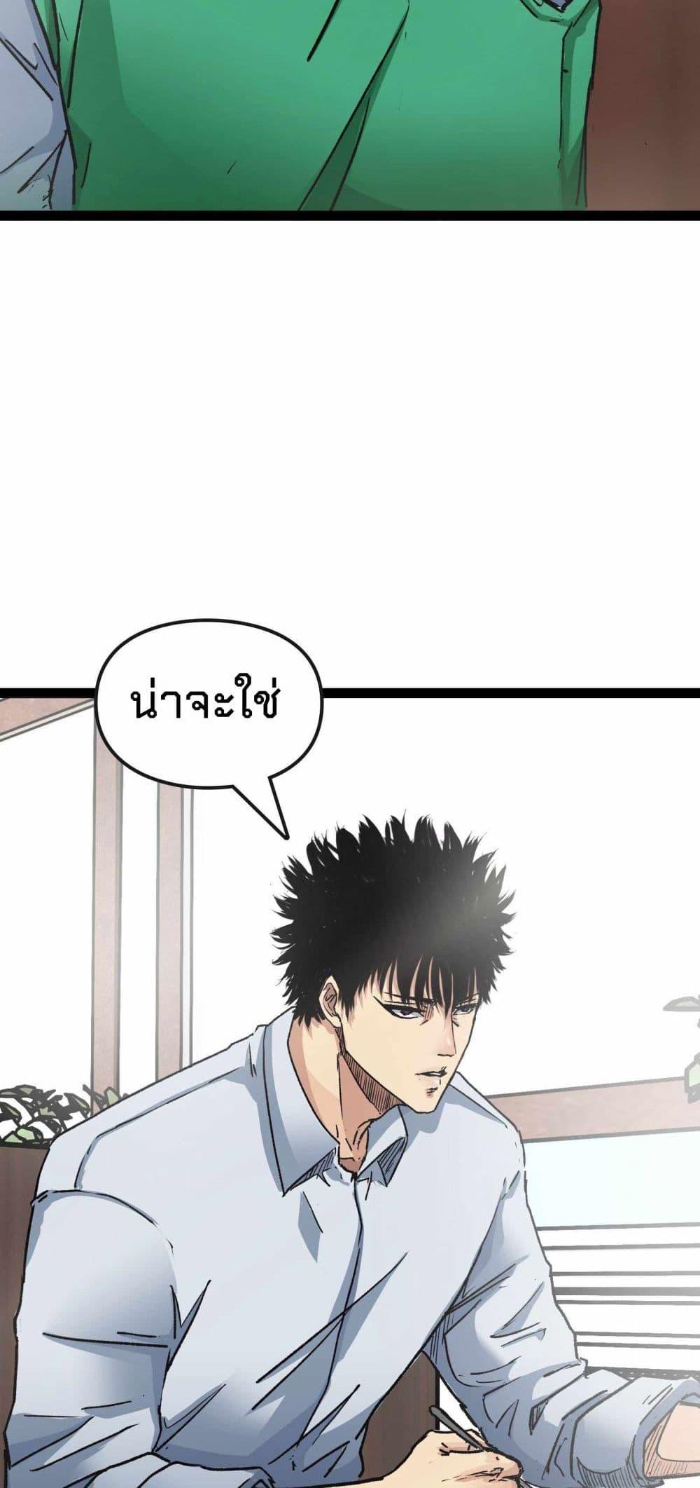 Manga-lc-com อ่านมังงะ อ่านการ์ตูน ออนไลน์ ฟรี Death Speed ตอนที่ 1 2 3 4 5 6 7 8 9 10 11 12 13 14 ฟรี ไม่มีโฆษณา Manga-lc - อ่าน มังงะ อ่าน การ์ตูน ออนไลน์ อ่านมังงะ ฟรี