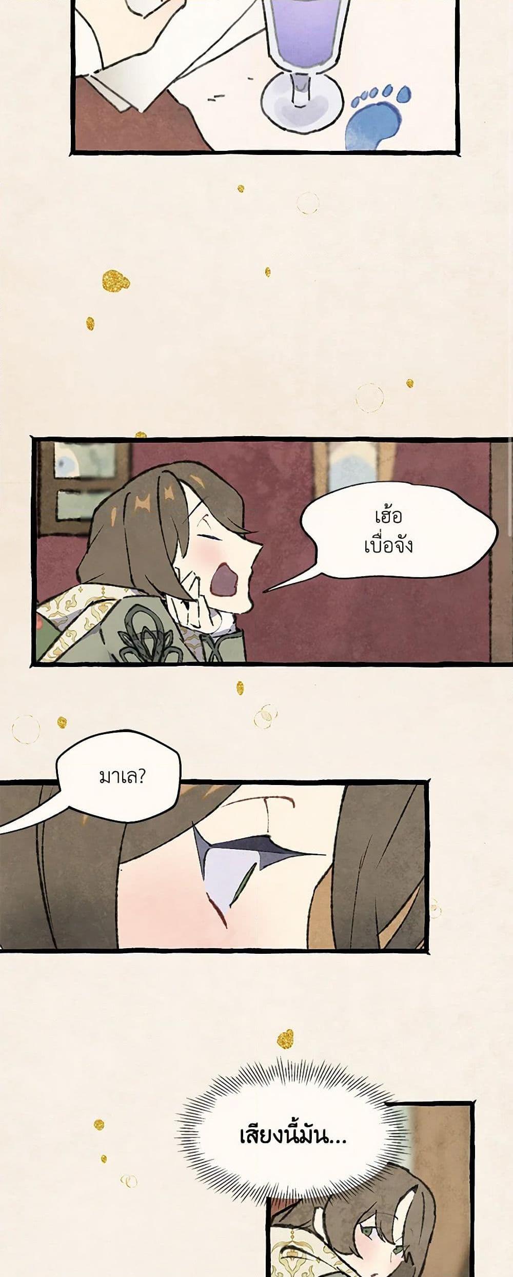 Manga-lc-com อ่านมังงะ อ่านการ์ตูน ออนไลน์ ฟรี Wait Where the Shooting Star Falls ตอนที่ 1 2 3 4 5 6 7 8 9 10 11 12 13 14 ฟรี ไม่มีโฆษณา Manga-lc - อ่าน มังงะ อ่าน การ์ตูน ออนไลน์ อ่านมังงะ ฟรี