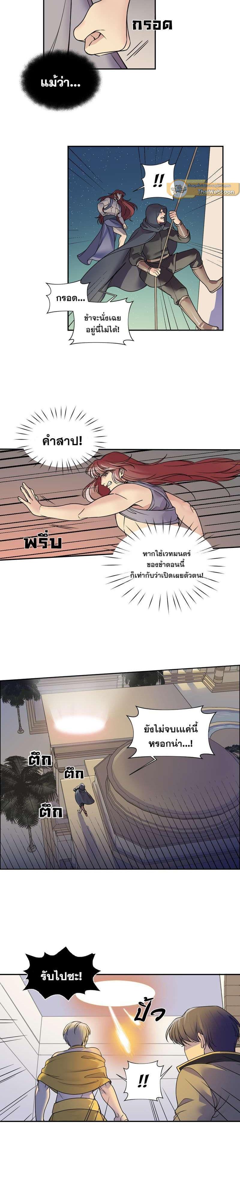 Manga-lc-com อ่านมังงะ อ่านการ์ตูน ออนไลน์ ฟรี I was Reborn as the Villainess’ Father and I Need XXX to Survive! ตอนที่ 1 2 3 4 5 6 7 8 9 10 11 12 13 14 ฟรี ไม่มีโฆษณา Manga-lc - อ่าน มังงะ อ่าน การ์ตูน ออนไลน์ อ่านมังงะ ฟรี