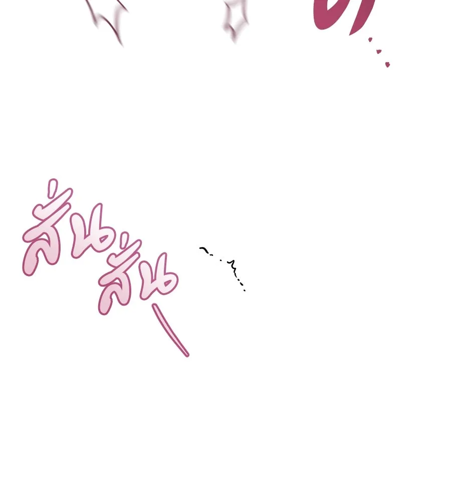 เรือนจำรัก ตอนที่ 68 รูปที่ 101