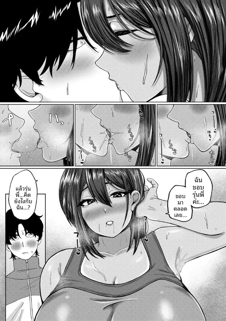 Doujin-Lc- อ่าน โดจิน มังฮวา เกาหลี ญี่ปุ่น จีน แปลไทย บันทึกช่วยตัวเองของรุ่นน้องผิวเเทน (Yakuya) ตอนที่ 1 2 3 4 5 6 7 8 9 10 11 12 13 14 ฟรี ไม่มีโฆษณา อ่าน โดจิน Manhwa เกาหลี ญี่ปุ่น จีน เรามีครบ คัดมาให้เน้นๆ โดจิน 18+ รับประกันความฟินโดย  Doujin Lc
