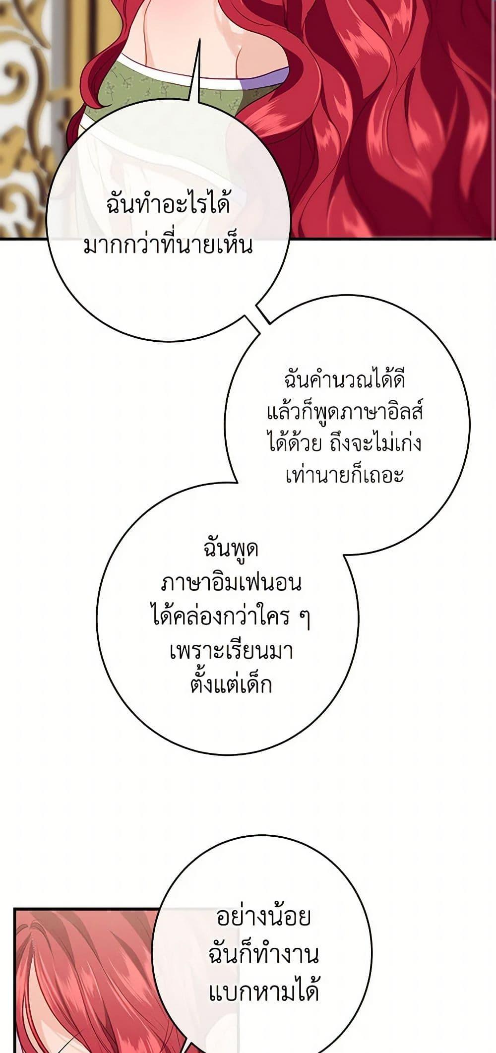 Manga-lc-com อ่านมังงะ อ่านการ์ตูน ออนไลน์ ฟรี The Elegant Sea of Savagery ตอนที่ 1 2 3 4 5 6 7 8 9 10 11 12 13 14 ฟรี ไม่มีโฆษณา Manga-lc - อ่าน มังงะ อ่าน การ์ตูน ออนไลน์ อ่านมังงะ ฟรี