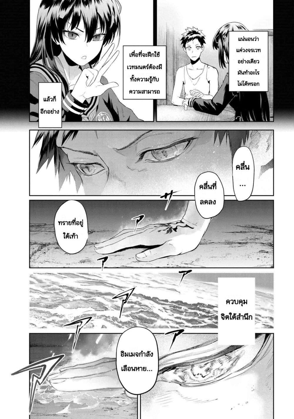 Manga-lc-com อ่านมังงะ อ่านการ์ตูน ออนไลน์ ฟรี FateType Redline ตอนที่ 1 2 3 4 5 6 7 8 9 10 11 12 13 14 ฟรี ไม่มีโฆษณา Manga-lc - อ่าน มังงะ อ่าน การ์ตูน ออนไลน์ อ่านมังงะ ฟรี