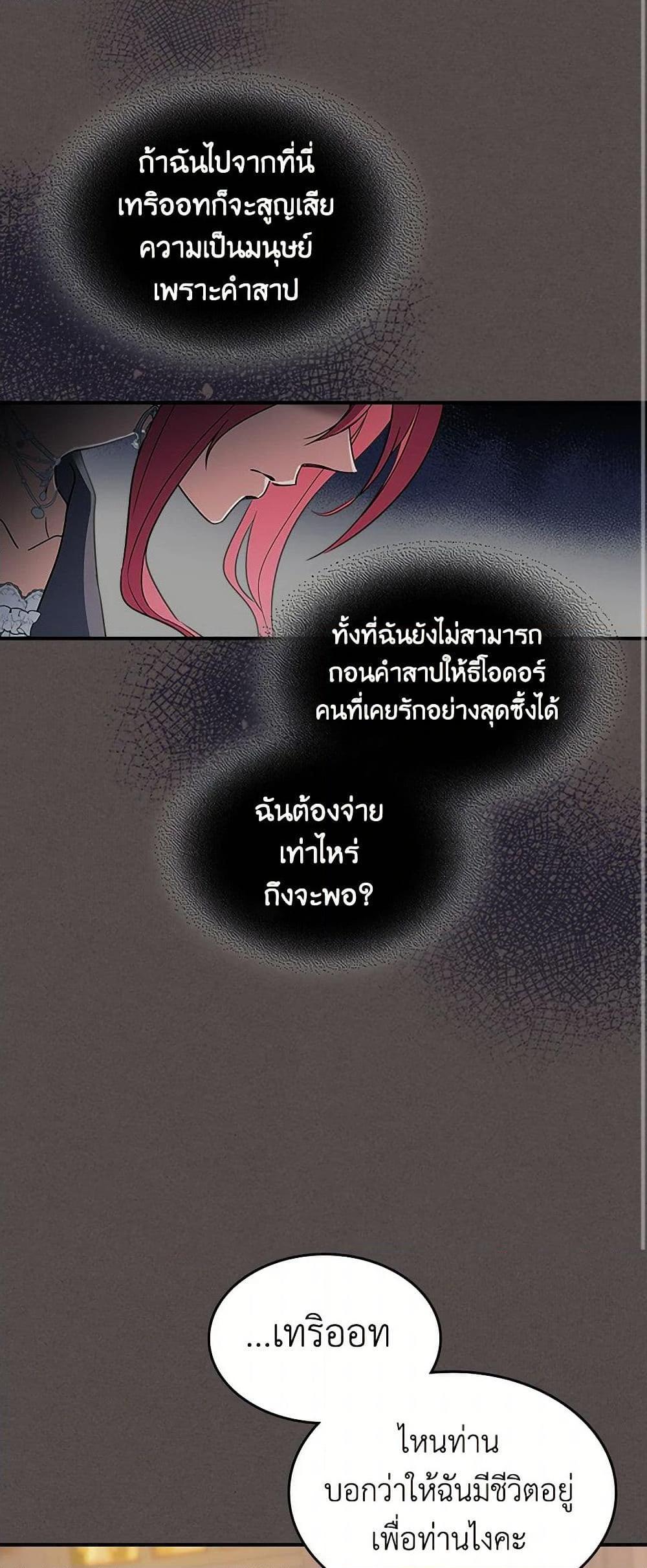 Manga-lc-com อ่านมังงะ อ่านการ์ตูน ออนไลน์ ฟรี The Lady and the Beast ตอนที่ 1 2 3 4 5 6 7 8 9 10 11 12 13 14 ฟรี ไม่มีโฆษณา Manga-lc - อ่าน มังงะ อ่าน การ์ตูน ออนไลน์ อ่านมังงะ ฟรี