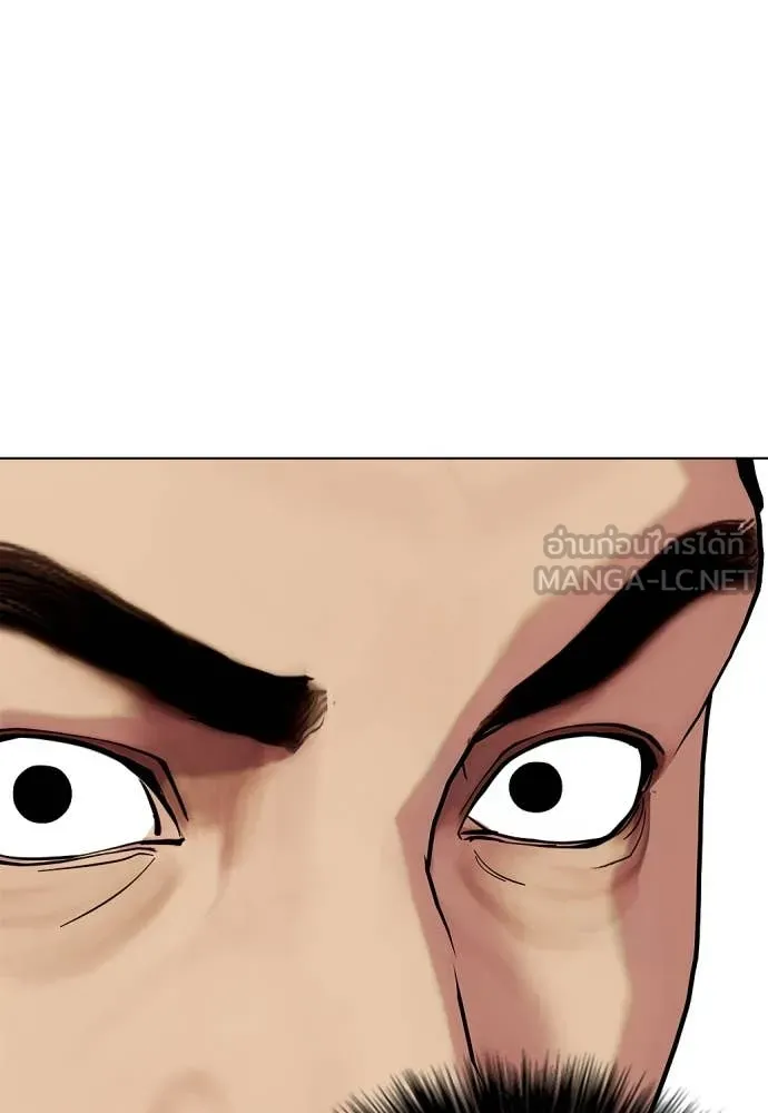 หมาหัวเน่า ตอนที่ 136 รูปที่ 18