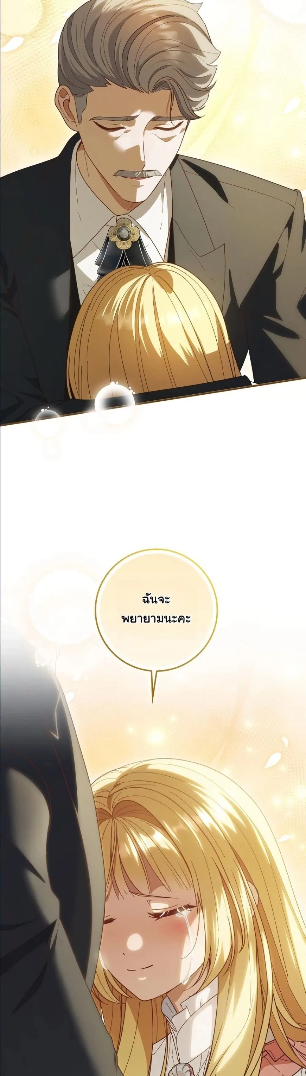 Manga-lc-com อ่านมังงะ อ่านการ์ตูน ออนไลน์ ฟรี I Bought the Villains With Money ตอนที่ 1 2 3 4 5 6 7 8 9 10 11 12 13 14 ฟรี ไม่มีโฆษณา Manga-lc - อ่าน มังงะ อ่าน การ์ตูน ออนไลน์ อ่านมังงะ ฟรี