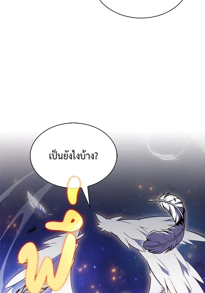 ลูกชายคนเล็กของดยุกคือมือสังหาร ตอนที่ 54 รูปที่ 91