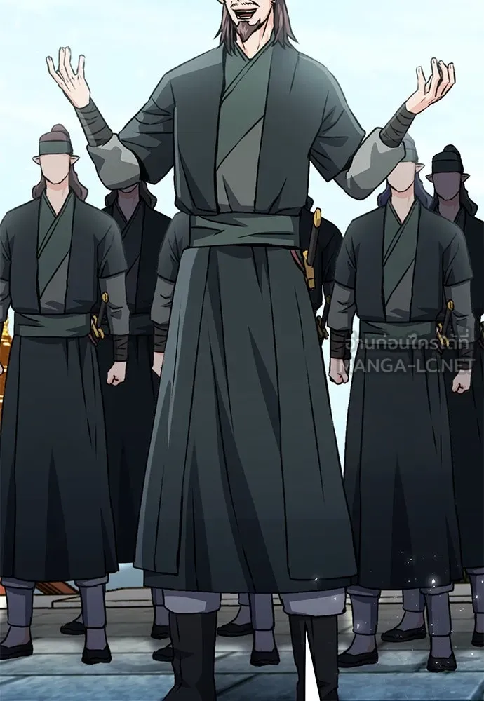 ดรูอิดแห่งสถานีโซล ตอนที่ 129 รูปที่ 30