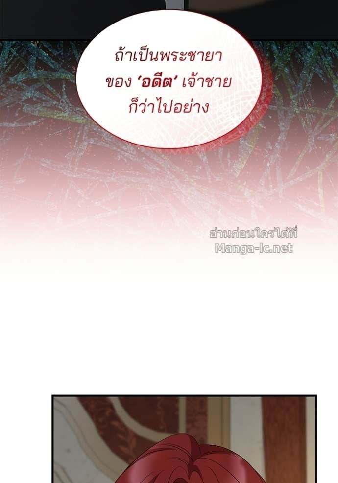 Doujin-Lc- อ่าน โดจิน มังฮวา เกาหลี ญี่ปุ่น จีน แปลไทย ชายาคนสุดท้ายของเจ้าชายไร้หัวใจ ตอนที่ 1 2 3 4 5 6 7 8 9 10 11 12 13 14 ฟรี ไม่มีโฆษณา อ่าน โดจิน Manhwa เกาหลี ญี่ปุ่น จีน เรามีครบ คัดมาให้เน้นๆ โดจิน 18+ รับประกันความฟินโดย Doujin Lc