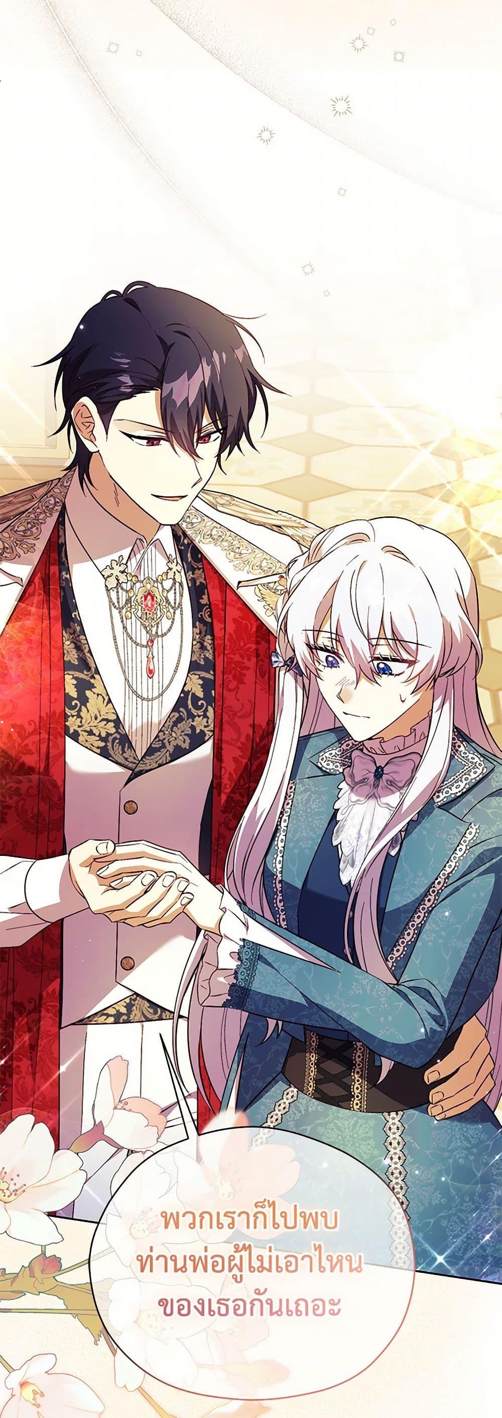 Manga-lc-com อ่านมังงะ อ่านการ์ตูน ออนไลน์ ฟรี Immoral Duke’s Family Needs to be Homeschooled ตอนที่ 1 2 3 4 5 6 7 8 9 10 11 12 13 14 ฟรี ไม่มีโฆษณา Manga-lc - อ่าน มังงะ อ่าน การ์ตูน ออนไลน์ อ่านมังงะ ฟรี