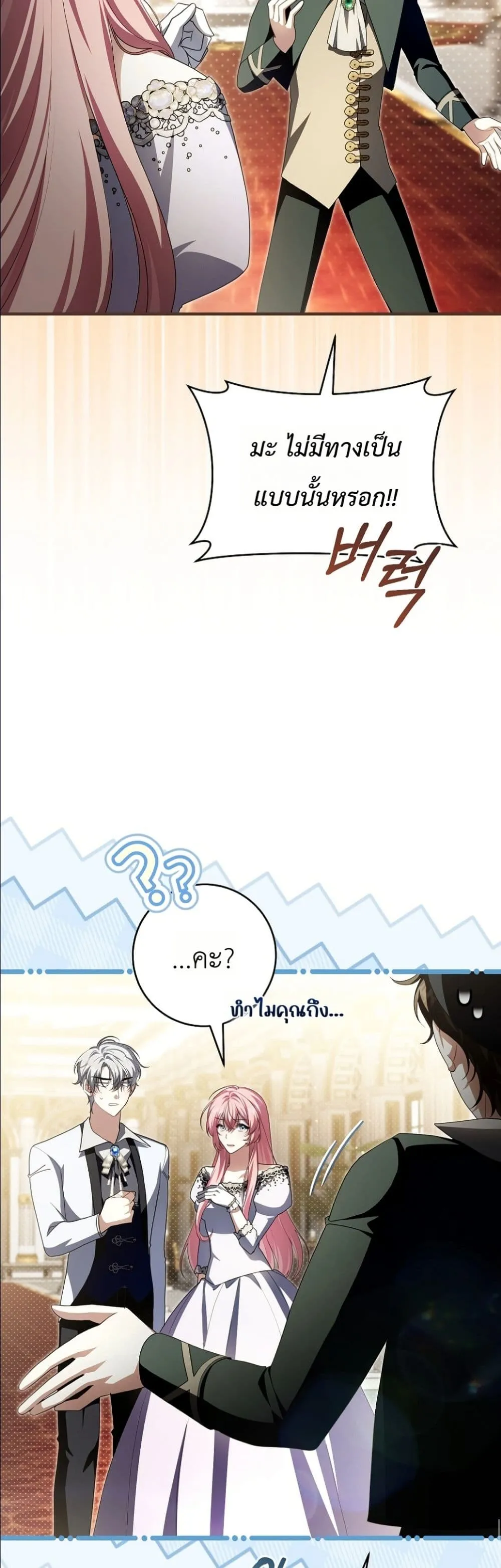 Manga-lc-com อ่านมังงะ อ่านการ์ตูน ออนไลน์ ฟรี The Abandoned Princes Ghost Bride ตอนที่ 1 2 3 4 5 6 7 8 9 10 11 12 13 14 ฟรี ไม่มีโฆษณา Manga-lc - อ่าน มังงะ อ่าน การ์ตูน ออนไลน์ อ่านมังงะ ฟรี
