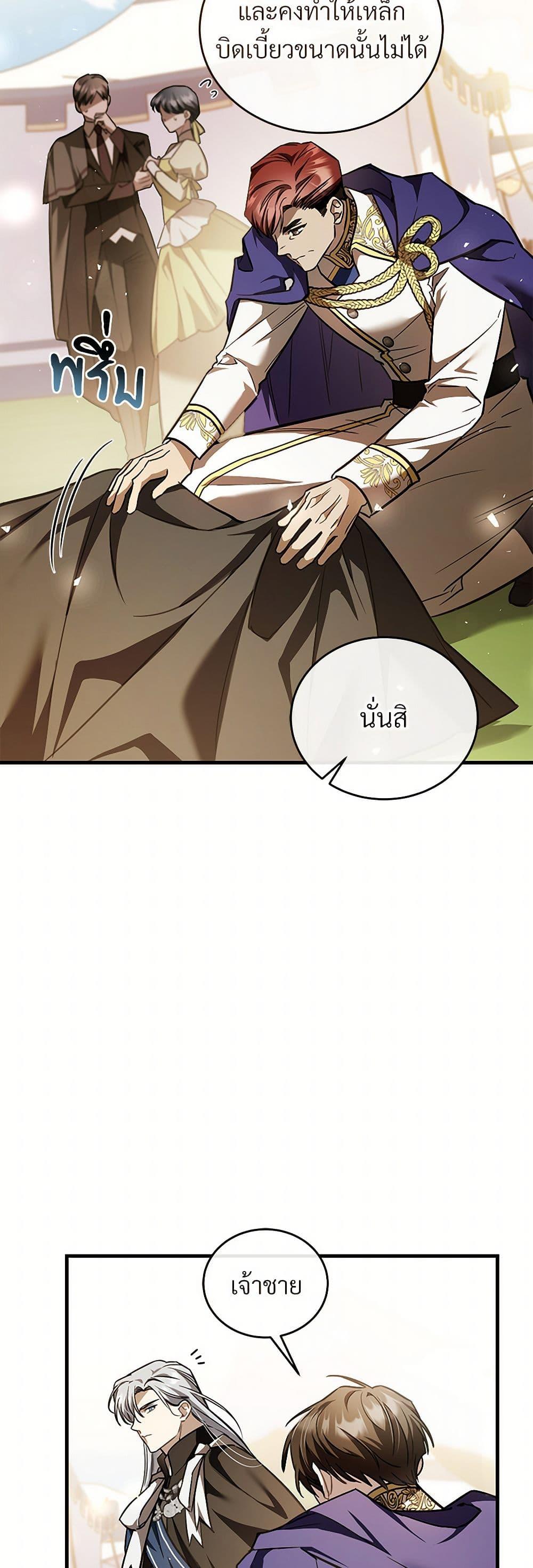 Manga-lc-com อ่านมังงะ อ่านการ์ตูน ออนไลน์ ฟรี The Night Without Shadows ตอนที่ 1 2 3 4 5 6 7 8 9 10 11 12 13 14 ฟรี ไม่มีโฆษณา Manga-lc - อ่าน มังงะ อ่าน การ์ตูน ออนไลน์ อ่านมังงะ ฟรี