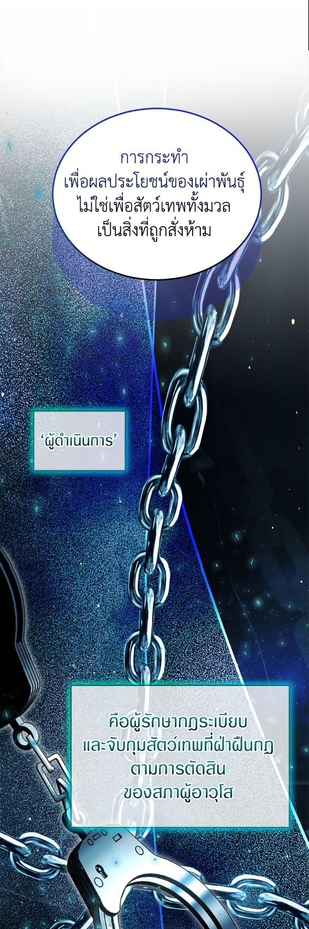 Manga-lc-com อ่านมังงะ อ่านการ์ตูน ออนไลน์ ฟรี I Was Reincarnated as a Baby Fox God ตอนที่ 1 2 3 4 5 6 7 8 9 10 11 12 13 14 ฟรี ไม่มีโฆษณา Manga-lc - อ่าน มังงะ อ่าน การ์ตูน ออนไลน์ อ่านมังงะ ฟรี