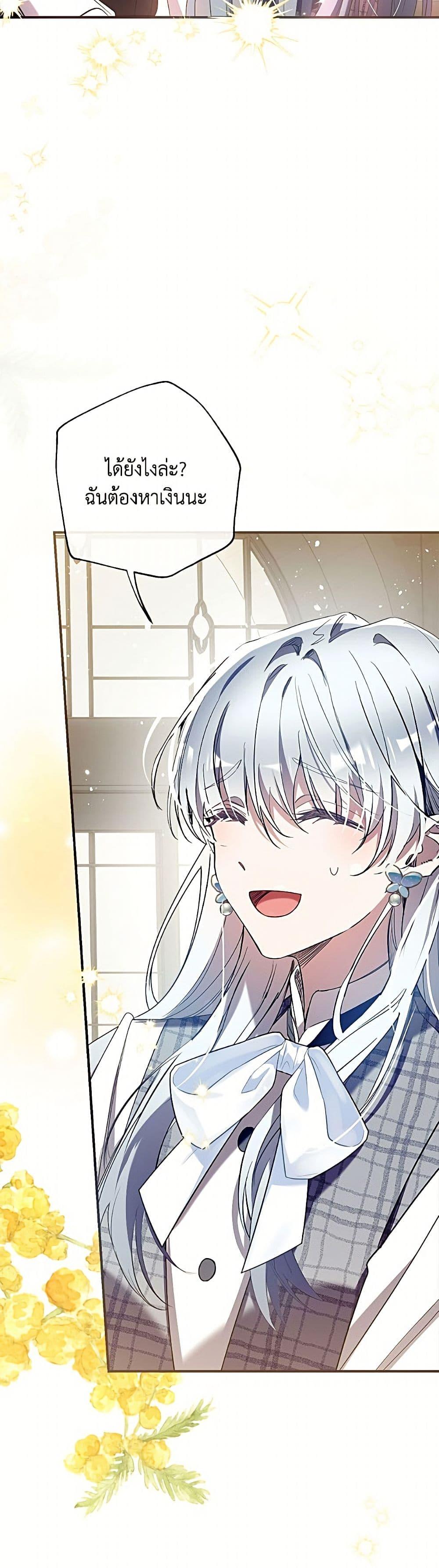 Manga-lc-com อ่านมังงะ อ่านการ์ตูน ออนไลน์ ฟรี Can We Become a Family ตอนที่ 1 2 3 4 5 6 7 8 9 10 11 12 13 14 ฟรี ไม่มีโฆษณา Manga-lc - อ่าน มังงะ อ่าน การ์ตูน ออนไลน์ อ่านมังงะ ฟรี