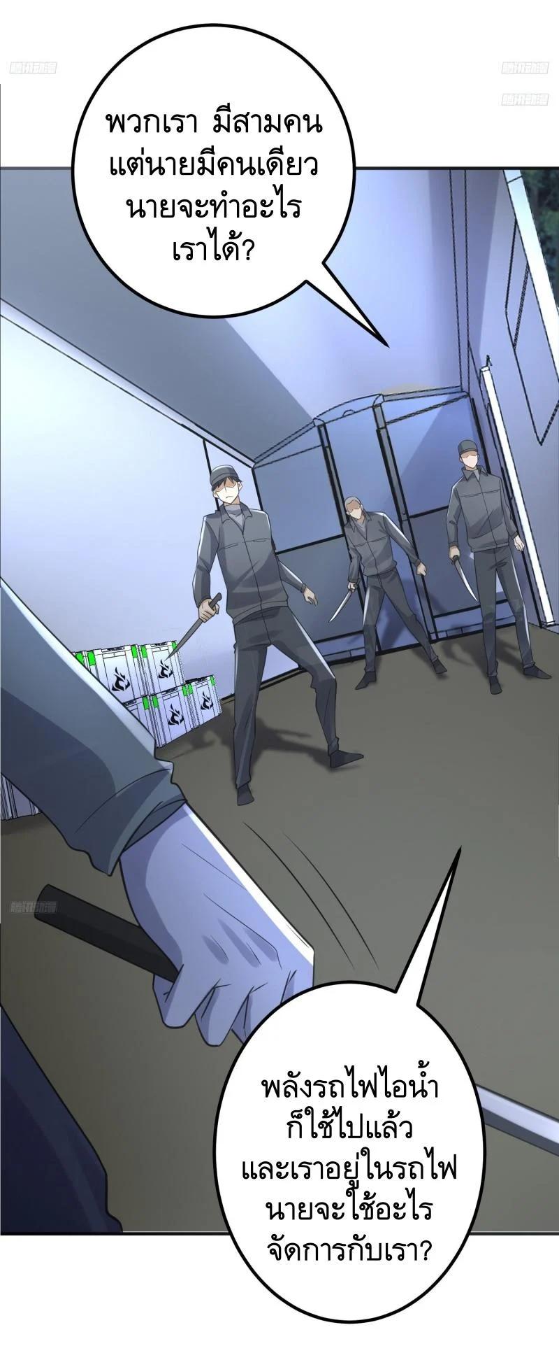 Manga-lc-com อ่านมังงะ อ่านการ์ตูน ออนไลน์ ฟรี The First Order ตอนที่ 1 2 3 4 5 6 7 8 9 10 11 12 13 14 ฟรี ไม่มีโฆษณา Manga-lc - อ่าน มังงะ อ่าน การ์ตูน ออนไลน์ อ่านมังงะ ฟรี