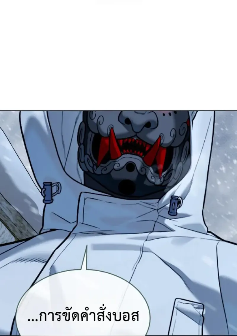 Killer Peter ป_เตอร_โคตรน_กฆ_า ตอนที่ ตอนที่ 120 รูปที่ 205