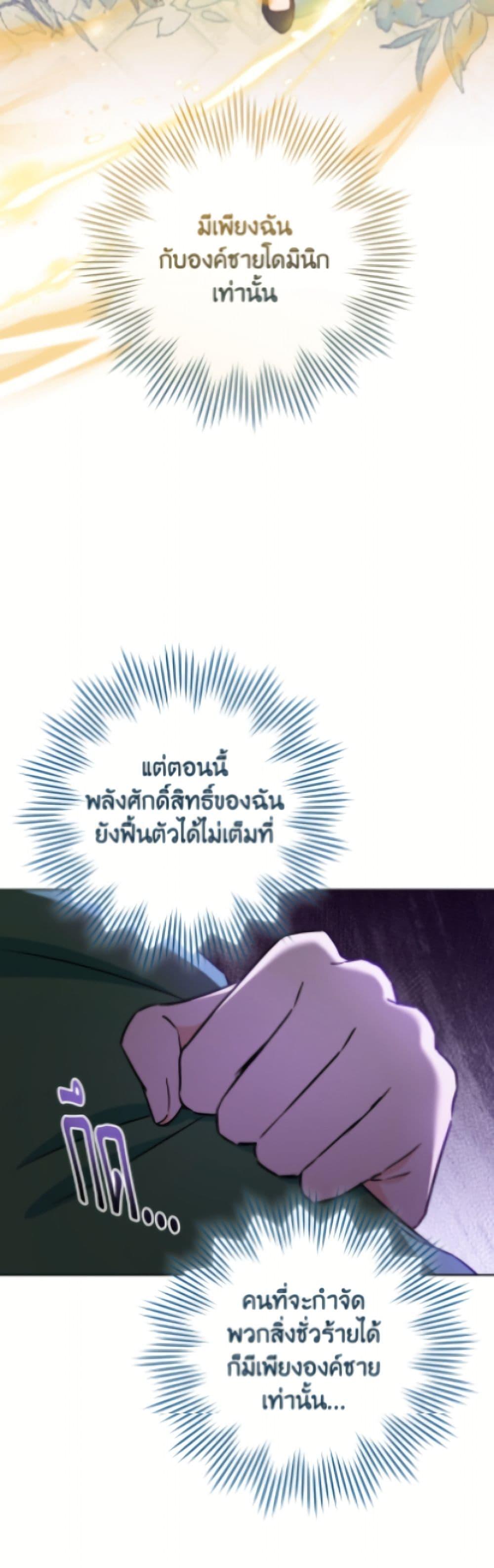 Manga-lc-com อ่านมังงะ อ่านการ์ตูน ออนไลน์ ฟรี The Young Lady Is a Royal Chef ตอนที่ 1 2 3 4 5 6 7 8 9 10 11 12 13 14 ฟรี ไม่มีโฆษณา Manga-lc - อ่าน มังงะ อ่าน การ์ตูน ออนไลน์ อ่านมังงะ ฟรี