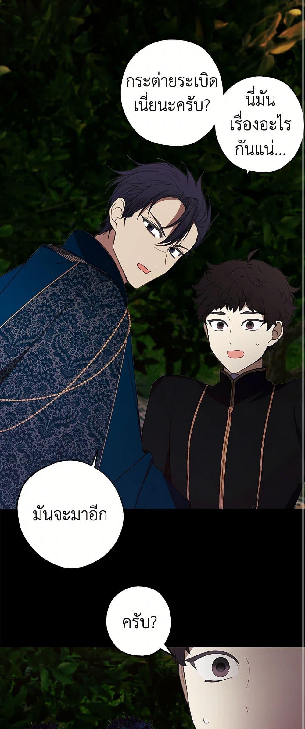 Manga-lc-com อ่านมังงะ อ่านการ์ตูน ออนไลน์ ฟรี The Princess’s Doll Shop ตอนที่ 1 2 3 4 5 6 7 8 9 10 11 12 13 14 ฟรี ไม่มีโฆษณา Manga-lc - อ่าน มังงะ อ่าน การ์ตูน ออนไลน์ อ่านมังงะ ฟรี