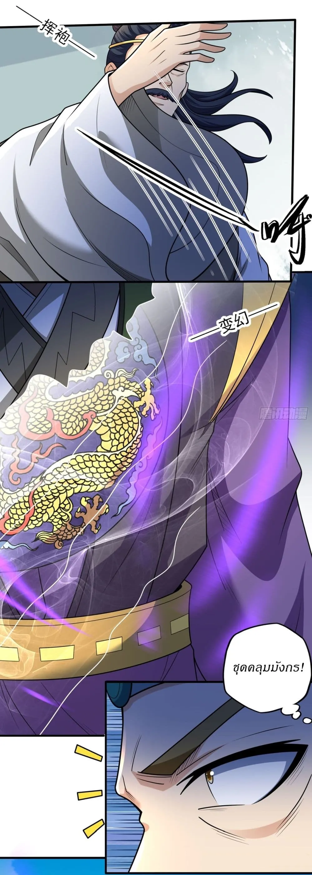 Manga-lc-com อ่านมังงะ อ่านการ์ตูน ออนไลน์ ฟรี God of Martial Arts ตอนที่ 1 2 3 4 5 6 7 8 9 10 11 12 13 14 ฟรี ไม่มีโฆษณา Manga-lc - อ่าน มังงะ อ่าน การ์ตูน ออนไลน์ อ่านมังงะ ฟรี