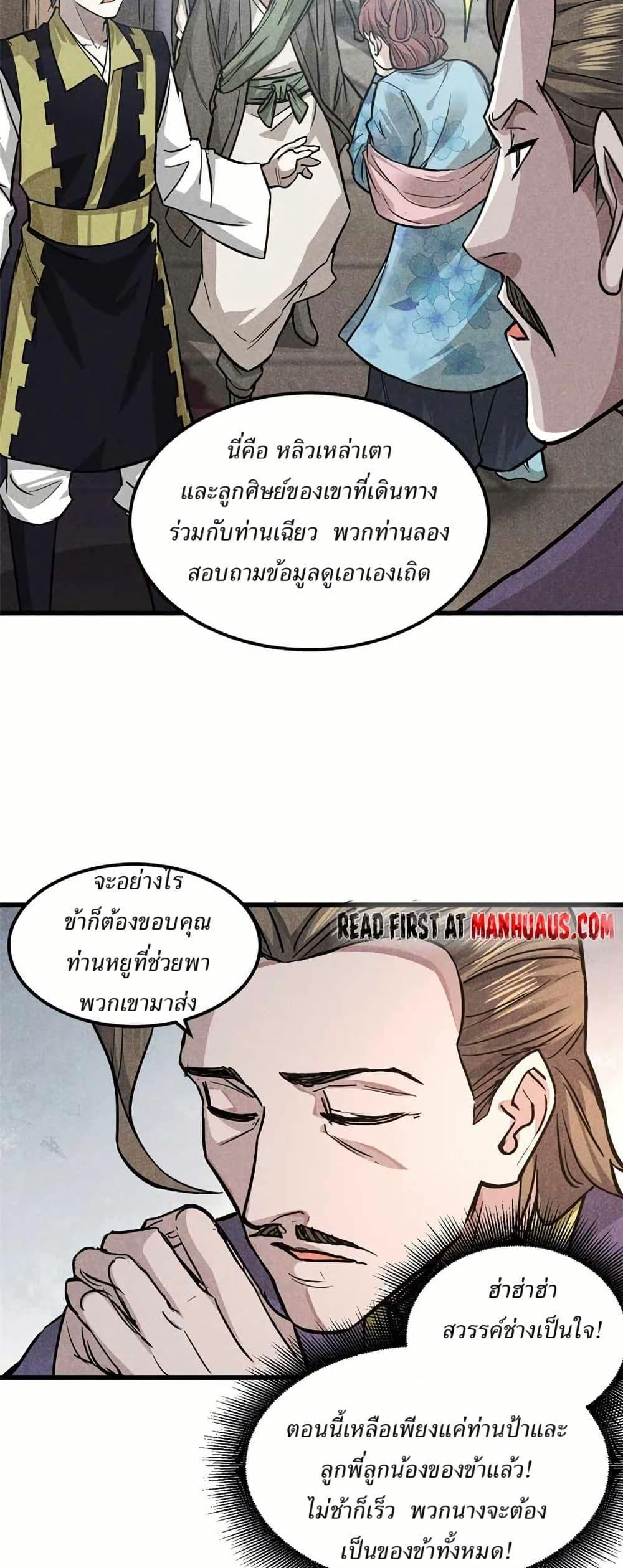Manga-lc-com อ่านมังงะ อ่านการ์ตูน ออนไลน์ ฟรี Xinmo ตอนที่ 1 2 3 4 5 6 7 8 9 10 11 12 13 14 ฟรี ไม่มีโฆษณา Manga-lc - อ่าน มังงะ อ่าน การ์ตูน ออนไลน์ อ่านมังงะ ฟรี