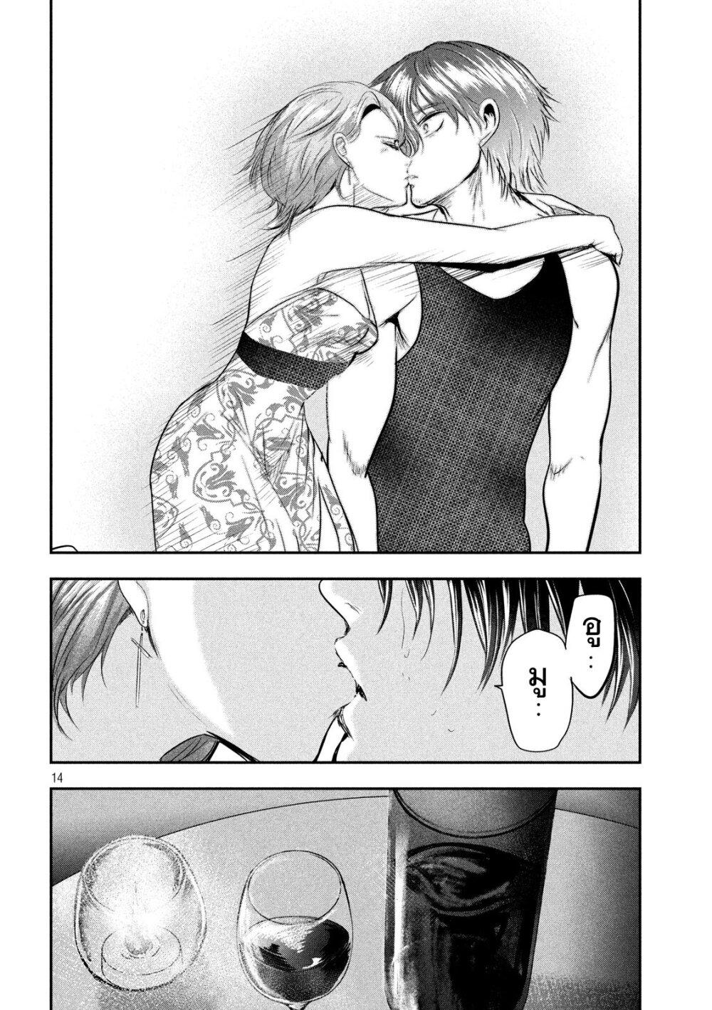 Manga-lc-com อ่านมังงะ อ่านการ์ตูน ออนไลน์ ฟรี Yukionna to Kani wo Kuu ตอนที่ 1 2 3 4 5 6 7 8 9 10 11 12 13 14 ฟรี ไม่มีโฆษณา Manga-lc - อ่าน มังงะ อ่าน การ์ตูน ออนไลน์ อ่านมังงะ ฟรี