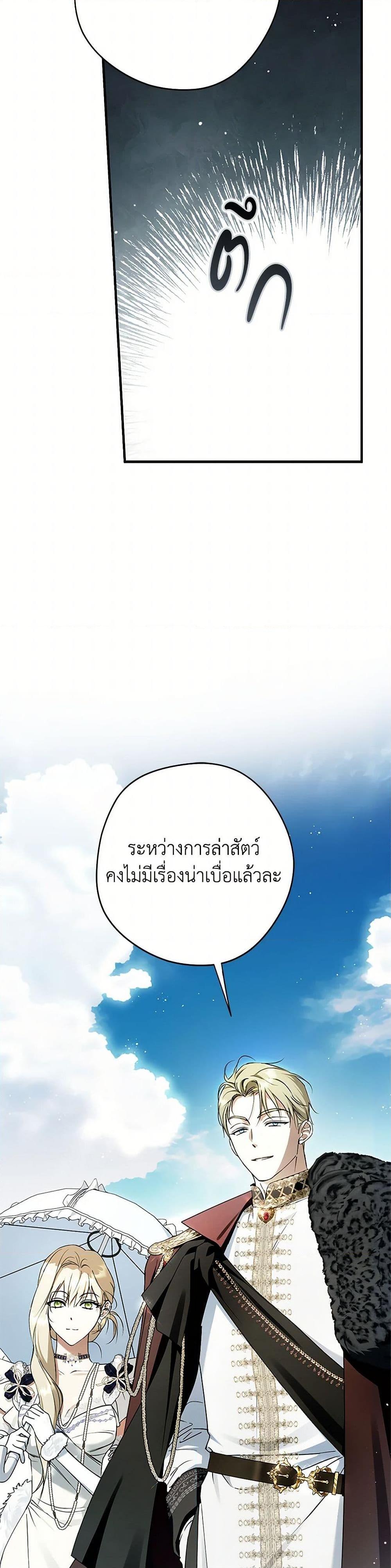 Manga-lc-com อ่านมังงะ อ่านการ์ตูน ออนไลน์ ฟรี An Extra Stole the Male Leads ตอนที่ 1 2 3 4 5 6 7 8 9 10 11 12 13 14 ฟรี ไม่มีโฆษณา Manga-lc - อ่าน มังงะ อ่าน การ์ตูน ออนไลน์ อ่านมังงะ ฟรี