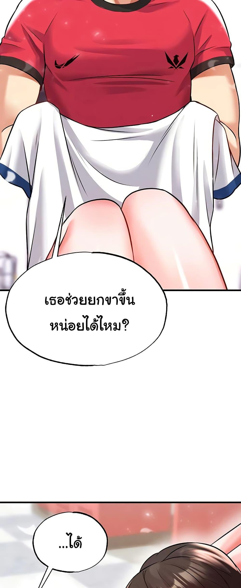Doujin-Lc- อ่าน โดจิน มังฮวา เกาหลี ญี่ปุ่น จีน แปลไทย The Hottie’s Good at Football ตอนที่ 1 2 3 4 5 6 7 8 9 10 11 12 13 14 ฟรี ไม่มีโฆษณา อ่าน โดจิน Manhwa เกาหลี ญี่ปุ่น จีน เรามีครบ คัดมาให้เน้นๆ โดจิน 18+ รับประกันความฟินโดย  Doujin Lc