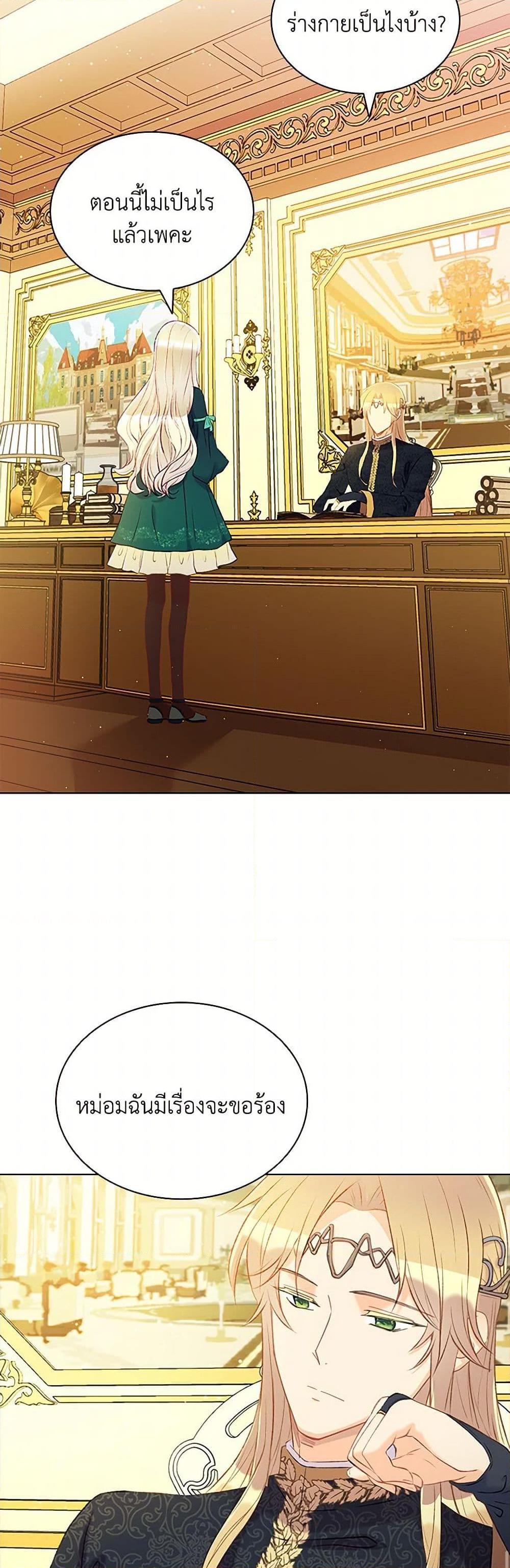 Manga-lc-com อ่านมังงะ อ่านการ์ตูน ออนไลน์ ฟรี The Mighty Extra – One Girl Changes the World ตอนที่ 1 2 3 4 5 6 7 8 9 10 11 12 13 14 ฟรี ไม่มีโฆษณา Manga-lc - อ่าน มังงะ อ่าน การ์ตูน ออนไลน์ อ่านมังงะ ฟรี