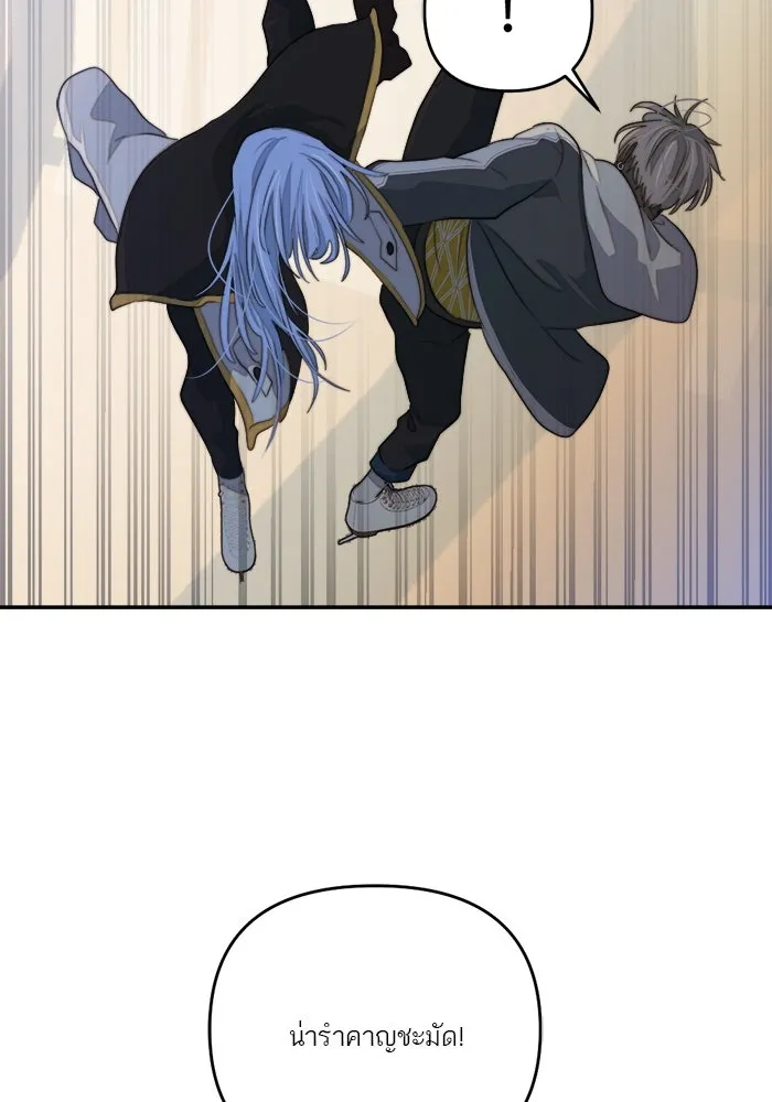 เปย์นี้เพื่อนาย My Sugar Baby ตอนที่ 73 เดือนแรก  1+3 รูปที่ 28