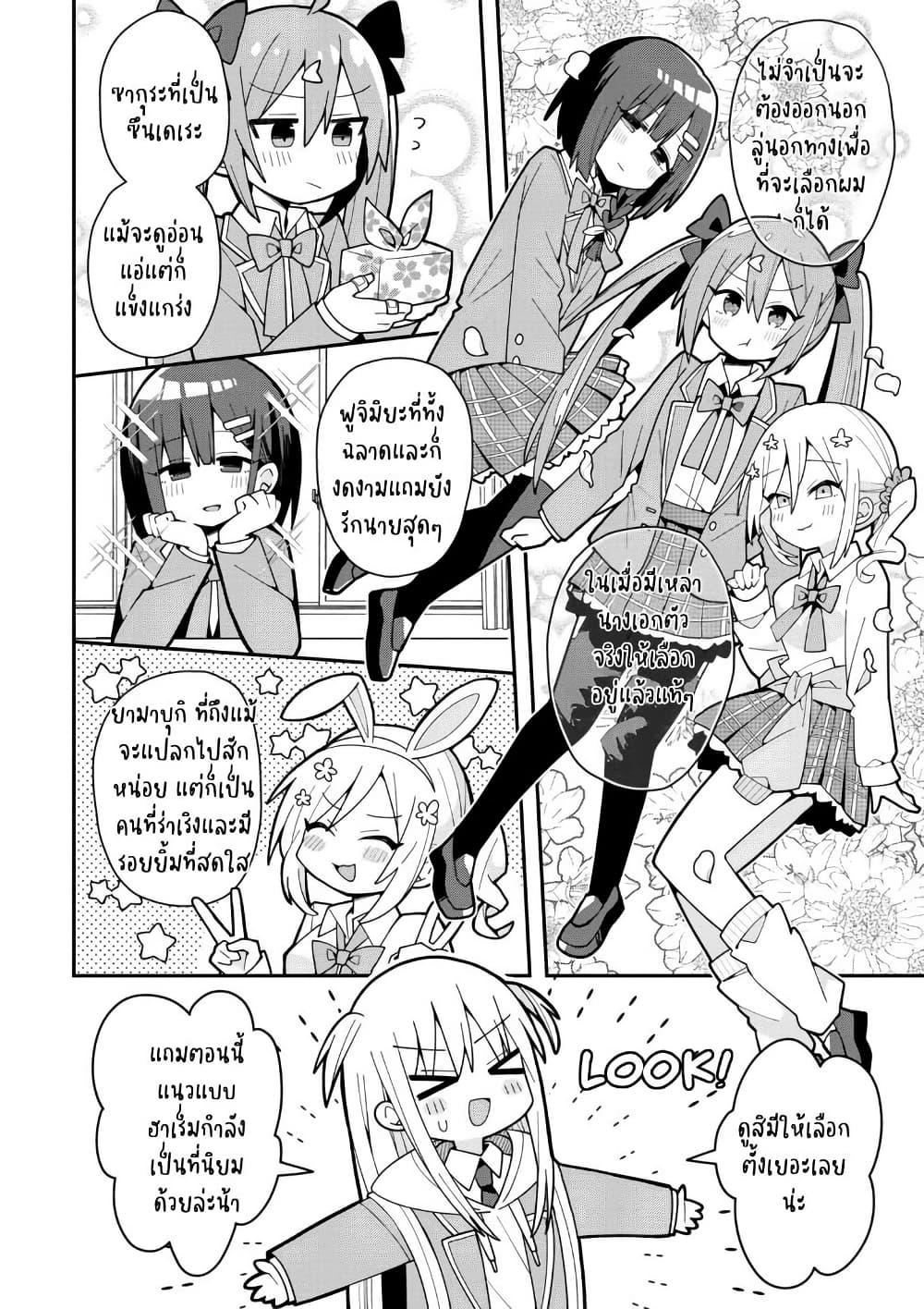 Manga-lc-com อ่านมังงะ อ่านการ์ตูน ออนไลน์ ฟรี Misaki-kun wa Kouryaku-chara Janai ตอนที่ 1 2 3 4 5 6 7 8 9 10 11 12 13 14 ฟรี ไม่มีโฆษณา Manga-lc - อ่าน มังงะ อ่าน การ์ตูน ออนไลน์ อ่านมังงะ ฟรี