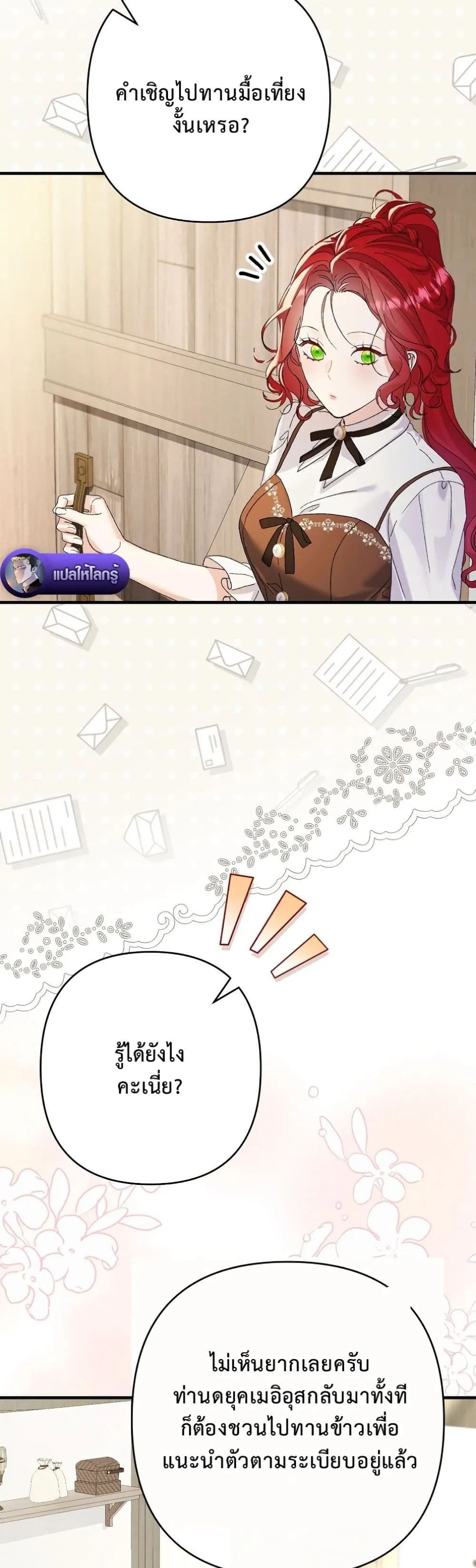 Manga-lc-com อ่านมังงะ อ่านการ์ตูน ออนไลน์ ฟรี I Faked a Pregnancy, but My Husband Returned ตอนที่ 1 2 3 4 5 6 7 8 9 10 11 12 13 14 ฟรี ไม่มีโฆษณา Manga-lc - อ่าน มังงะ อ่าน การ์ตูน ออนไลน์ อ่านมังงะ ฟรี