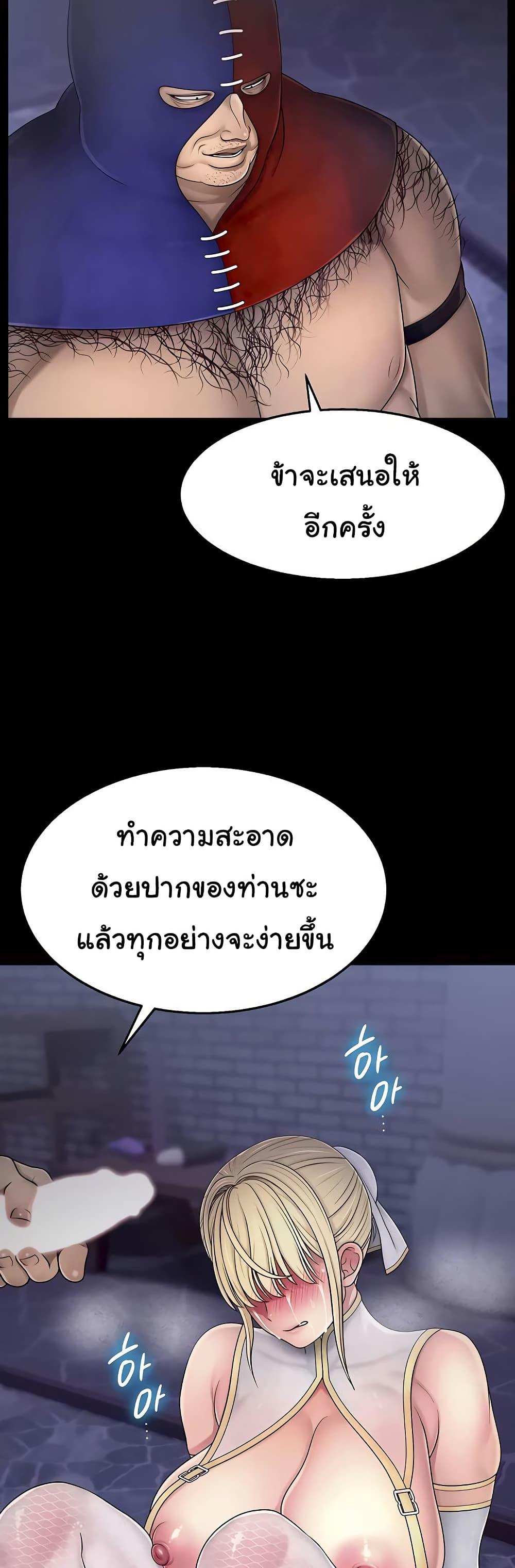 Doujin-Lc- อ่าน โดจิน มังฮวา เกาหลี ญี่ปุ่น จีน แปลไทย Ero The Princess ตอนที่ 1 2 3 4 5 6 7 8 9 10 11 12 13 14 ฟรี ไม่มีโฆษณา อ่าน โดจิน Manhwa เกาหลี ญี่ปุ่น จีน เรามีครบ คัดมาให้เน้นๆ โดจิน 18+ รับประกันความฟินโดย  Doujin Lc