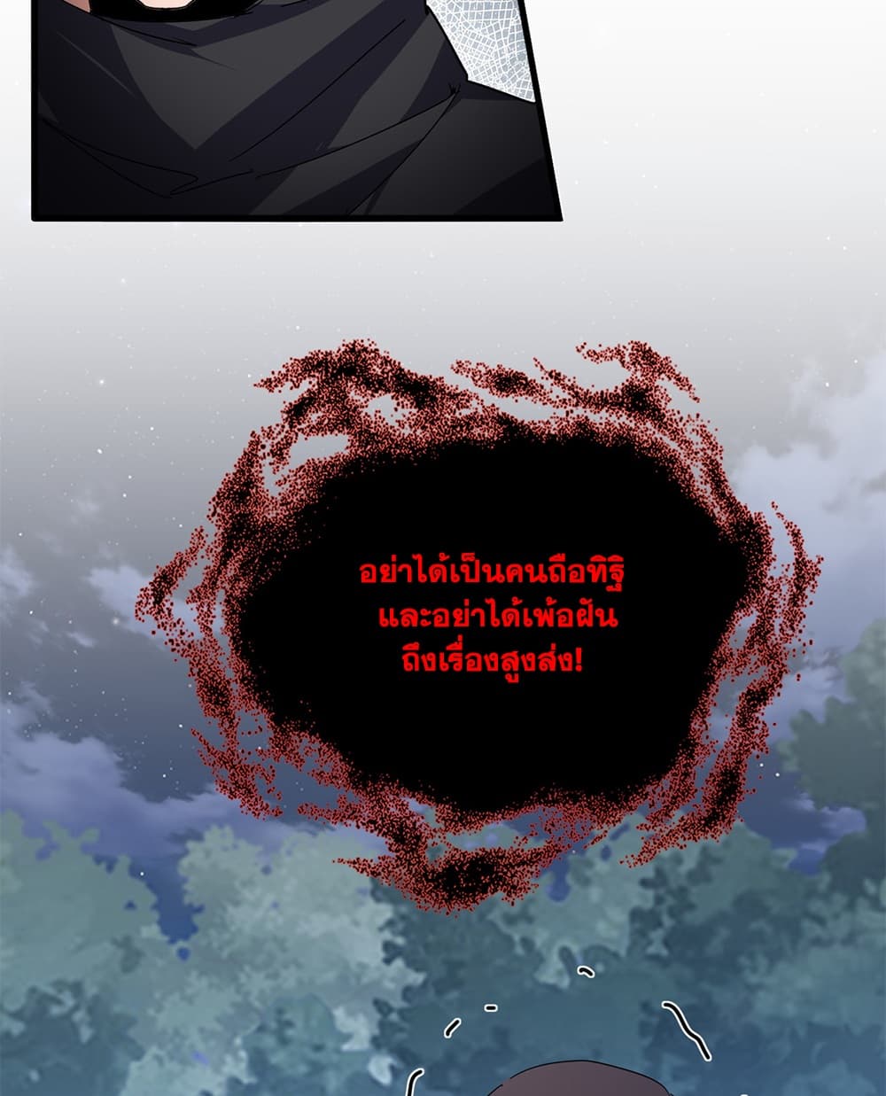 Manga-lc-com อ่านมังงะ อ่านการ์ตูน ออนไลน์ ฟรี Magic Emperor ราชาจอมเวทย์ ตอนที่ 1 2 3 4 5 6 7 8 9 10 11 12 13 14 ฟรี ไม่มีโฆษณา Manga-lc - อ่าน มังงะ อ่าน การ์ตูน ออนไลน์ อ่านมังงะ ฟรี