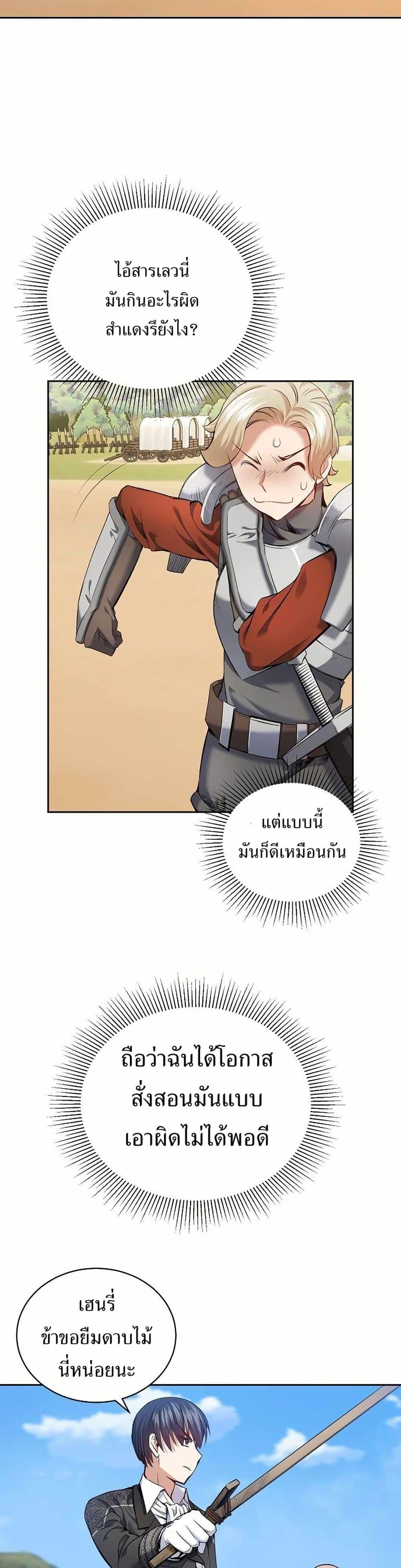 Manga-lc-com อ่านมังงะ อ่านการ์ตูน ออนไลน์ ฟรี Kill the Emperor ตอนที่ 1 2 3 4 5 6 7 8 9 10 11 12 13 14 ฟรี ไม่มีโฆษณา Manga-lc - อ่าน มังงะ อ่าน การ์ตูน ออนไลน์ อ่านมังงะ ฟรี