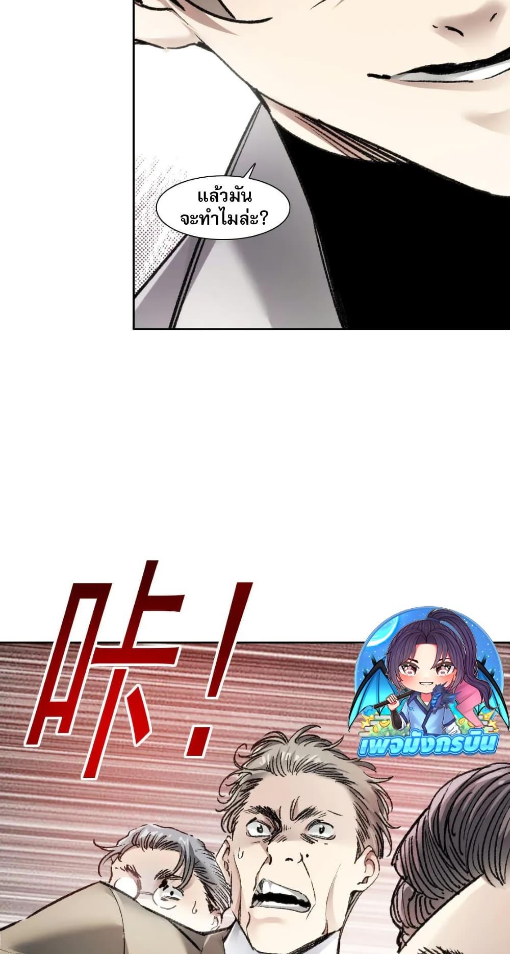 Manga-lc-com อ่านมังงะ อ่านการ์ตูน ออนไลน์ ฟรี I Created a Salvation Organization ตอนที่ 1 2 3 4 5 6 7 8 9 10 11 12 13 14 ฟรี ไม่มีโฆษณา Manga-lc - อ่าน มังงะ อ่าน การ์ตูน ออนไลน์ อ่านมังงะ ฟรี