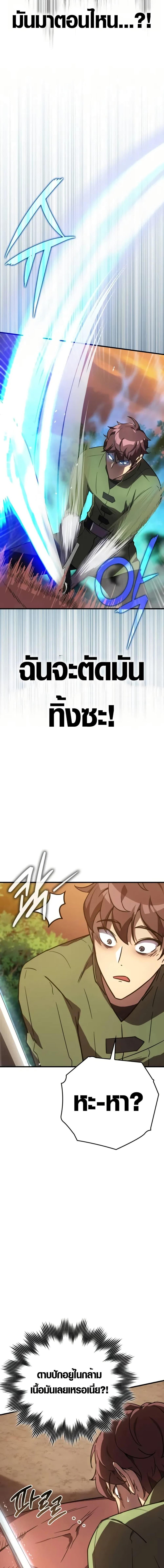 Manga-lc-com อ่านมังงะ อ่านการ์ตูน ออนไลน์ ฟรี Limit-Breaking Genius Mage ตอนที่ 1 2 3 4 5 6 7 8 9 10 11 12 13 14 ฟรี ไม่มีโฆษณา Manga-lc - อ่าน มังงะ อ่าน การ์ตูน ออนไลน์ อ่านมังงะ ฟรี