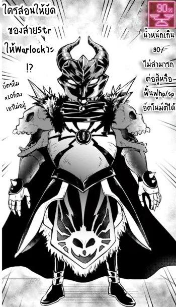 Manga-lc-com อ่านมังงะ อ่านการ์ตูน ออนไลน์ ฟรี Shitsugyou Kenja no Nariagari ตอนที่ 1 2 3 4 5 6 7 8 9 10 11 12 13 14 ฟรี ไม่มีโฆษณา Manga-lc - อ่าน มังงะ อ่าน การ์ตูน ออนไลน์ อ่านมังงะ ฟรี