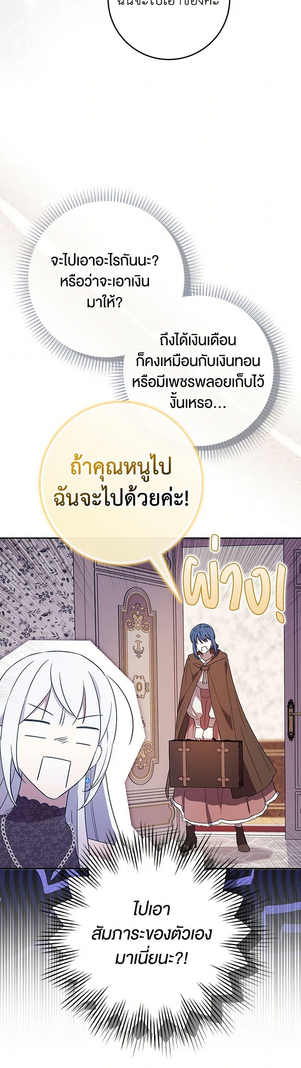 Manga-lc-com อ่านมังงะ อ่านการ์ตูน ออนไลน์ ฟรี The Countdown of My Death Is Spamming My Status Window ตอนที่ 1 2 3 4 5 6 7 8 9 10 11 12 13 14 ฟรี ไม่มีโฆษณา Manga-lc - อ่าน มังงะ อ่าน การ์ตูน ออนไลน์ อ่านมังงะ ฟรี