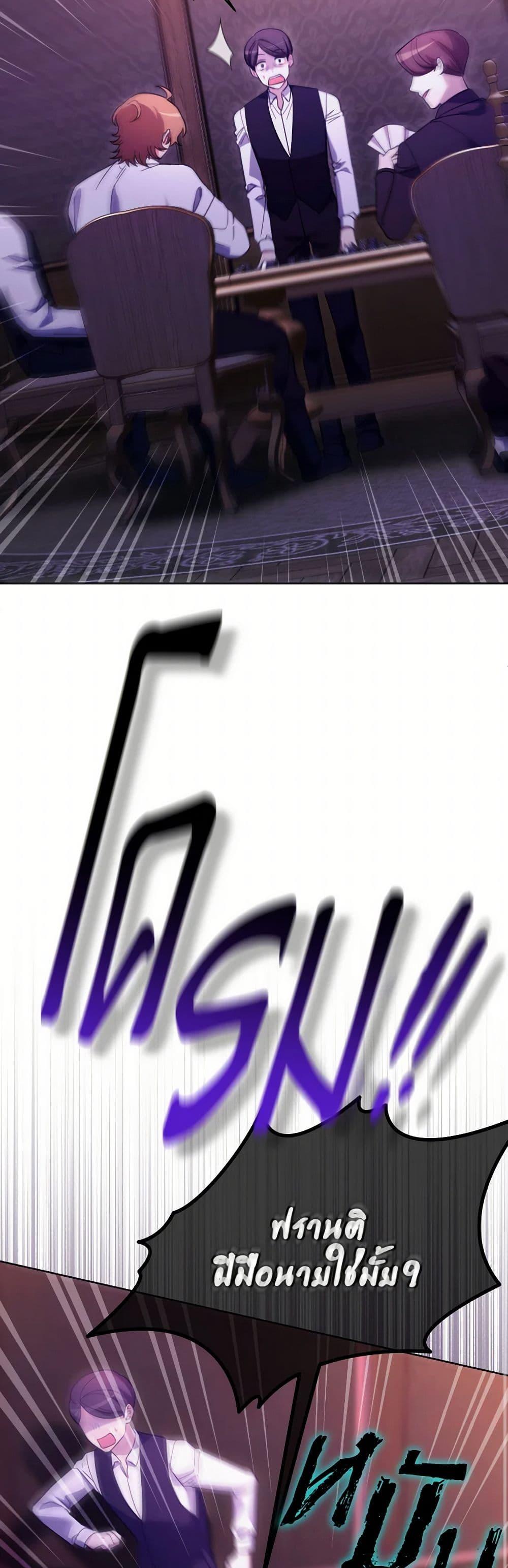 Manga-lc-com อ่านมังงะ อ่านการ์ตูน ออนไลน์ ฟรี The Villainess’s Dazzling Debut ตอนที่ 1 2 3 4 5 6 7 8 9 10 11 12 13 14 ฟรี ไม่มีโฆษณา Manga-lc - อ่าน มังงะ อ่าน การ์ตูน ออนไลน์ อ่านมังงะ ฟรี