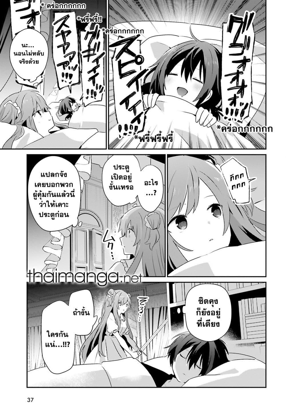 Manga-lc-com อ่านมังงะ อ่านการ์ตูน ออนไลน์ ฟรี Kage no Jitsuryokusha ni Naritakute! อยากเป็นพลังในเงามืด ตอนที่ 1 2 3 4 5 6 7 8 9 10 11 12 13 14 ฟรี ไม่มีโฆษณา Manga-lc - อ่าน มังงะ อ่าน การ์ตูน ออนไลน์ อ่านมังงะ ฟรี