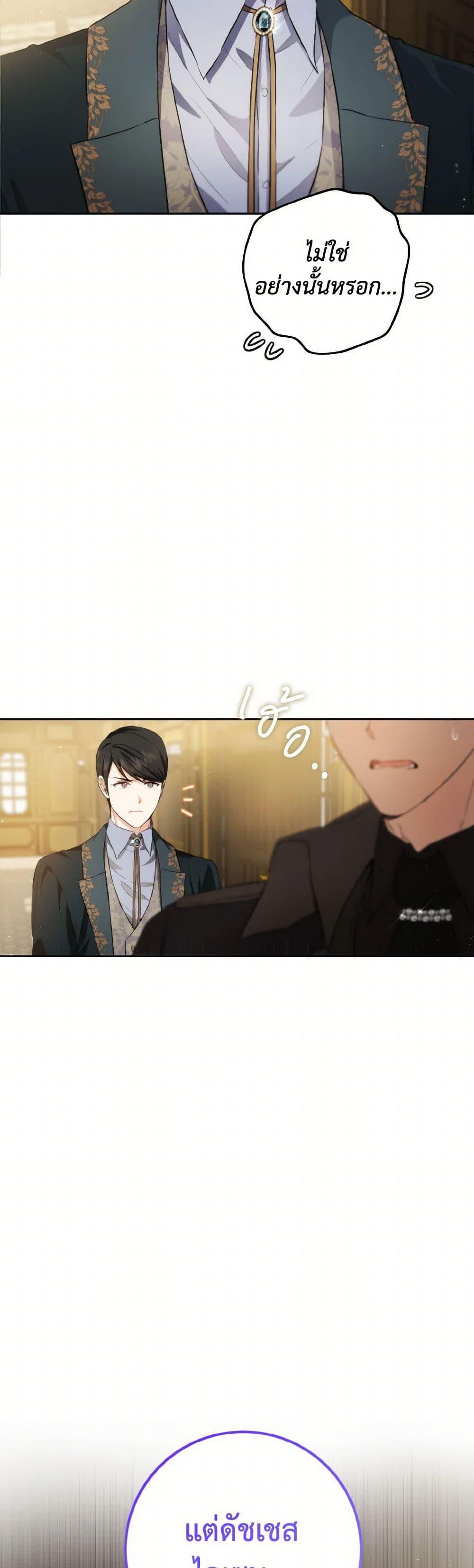 Manga-lc-com อ่านมังงะ อ่านการ์ตูน ออนไลน์ ฟรี The Heiress’s Double Life ตอนที่ 1 2 3 4 5 6 7 8 9 10 11 12 13 14 ฟรี ไม่มีโฆษณา Manga-lc - อ่าน มังงะ อ่าน การ์ตูน ออนไลน์ อ่านมังงะ ฟรี