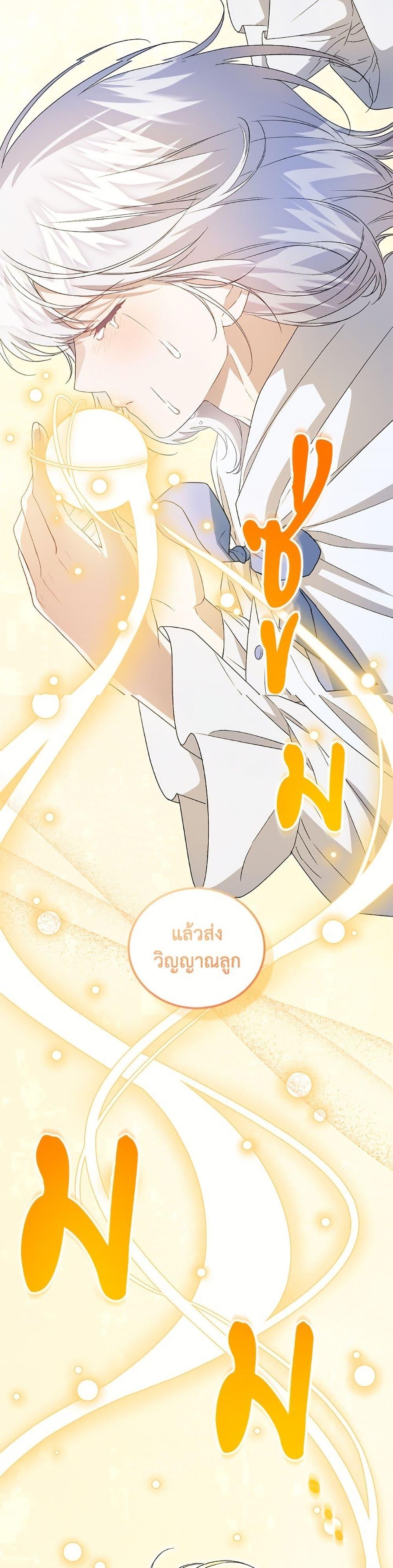 Manga-lc-com อ่านมังงะ อ่านการ์ตูน ออนไลน์ ฟรี I Became the Stepmother of an Irrevocable Dark Family ตอนที่ 1 2 3 4 5 6 7 8 9 10 11 12 13 14 ฟรี ไม่มีโฆษณา Manga-lc - อ่าน มังงะ อ่าน การ์ตูน ออนไลน์ อ่านมังงะ ฟรี