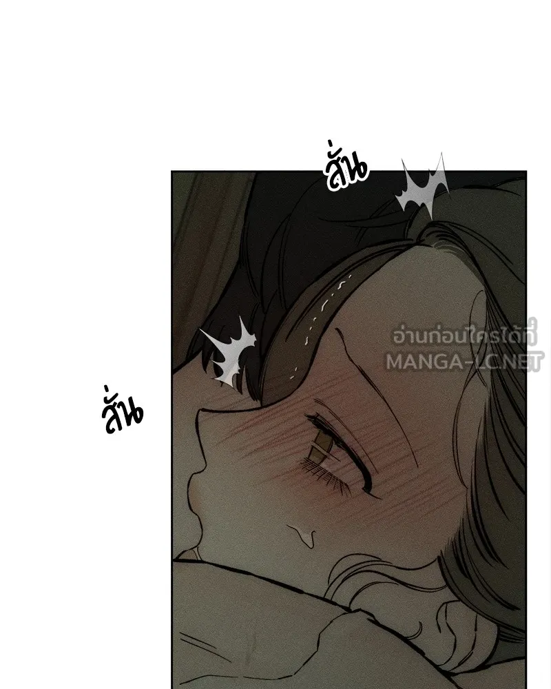 บุปผารุ่มราคะ ตอนที่ 38 รูปที่ 114