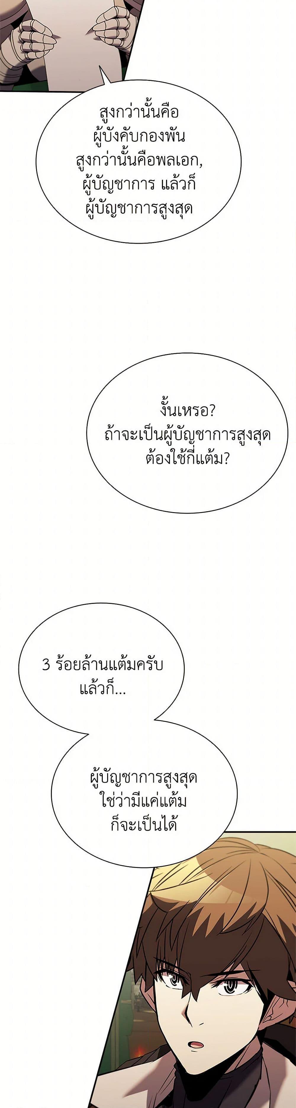 Manga-lc-com อ่านมังงะ อ่านการ์ตูน ออนไลน์ ฟรี Taming Master ตอนที่ 1 2 3 4 5 6 7 8 9 10 11 12 13 14 ฟรี ไม่มีโฆษณา Manga-lc - อ่าน มังงะ อ่าน การ์ตูน ออนไลน์ อ่านมังงะ ฟรี