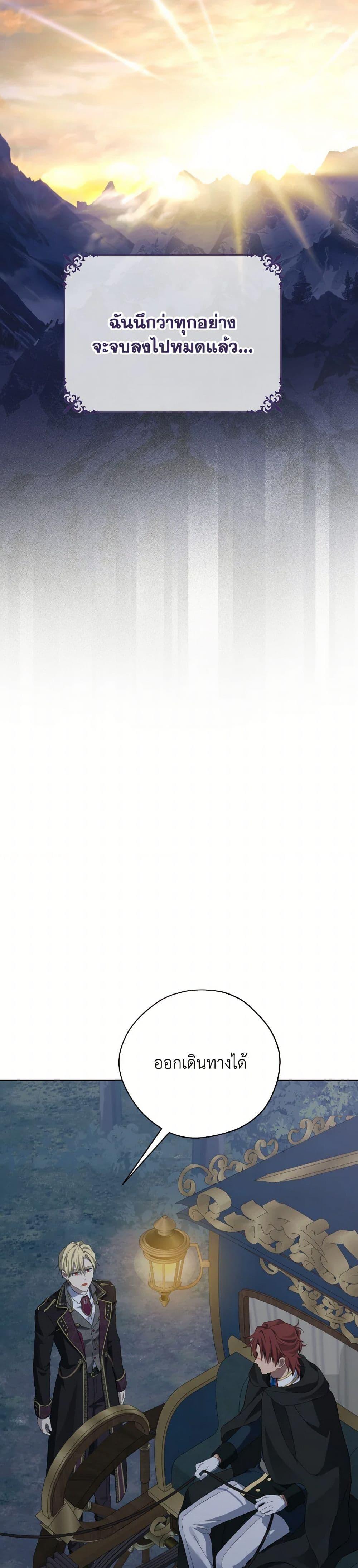 Manga-lc-com อ่านมังงะ อ่านการ์ตูน ออนไลน์ ฟรี Actually, I Was the Real One ตอนที่ 1 2 3 4 5 6 7 8 9 10 11 12 13 14 ฟรี ไม่มีโฆษณา Manga-lc - อ่าน มังงะ อ่าน การ์ตูน ออนไลน์ อ่านมังงะ ฟรี