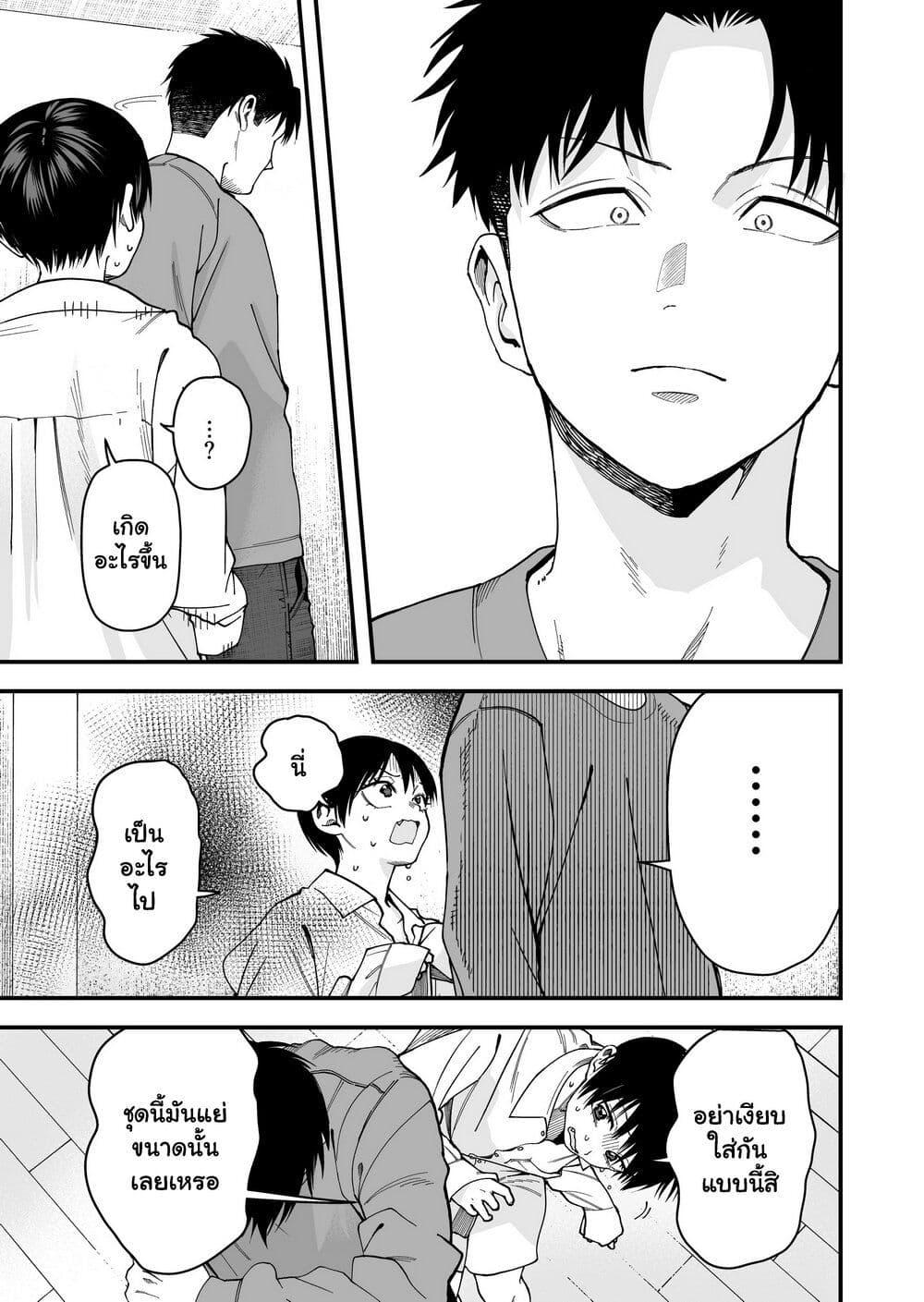 Manga-lc-com อ่านมังงะ อ่านการ์ตูน ออนไลน์ ฟรี Takou no Boyish Kanojo ตอนที่ 1 2 3 4 5 6 7 8 9 10 11 12 13 14 ฟรี ไม่มีโฆษณา Manga-lc - อ่าน มังงะ อ่าน การ์ตูน ออนไลน์ อ่านมังงะ ฟรี