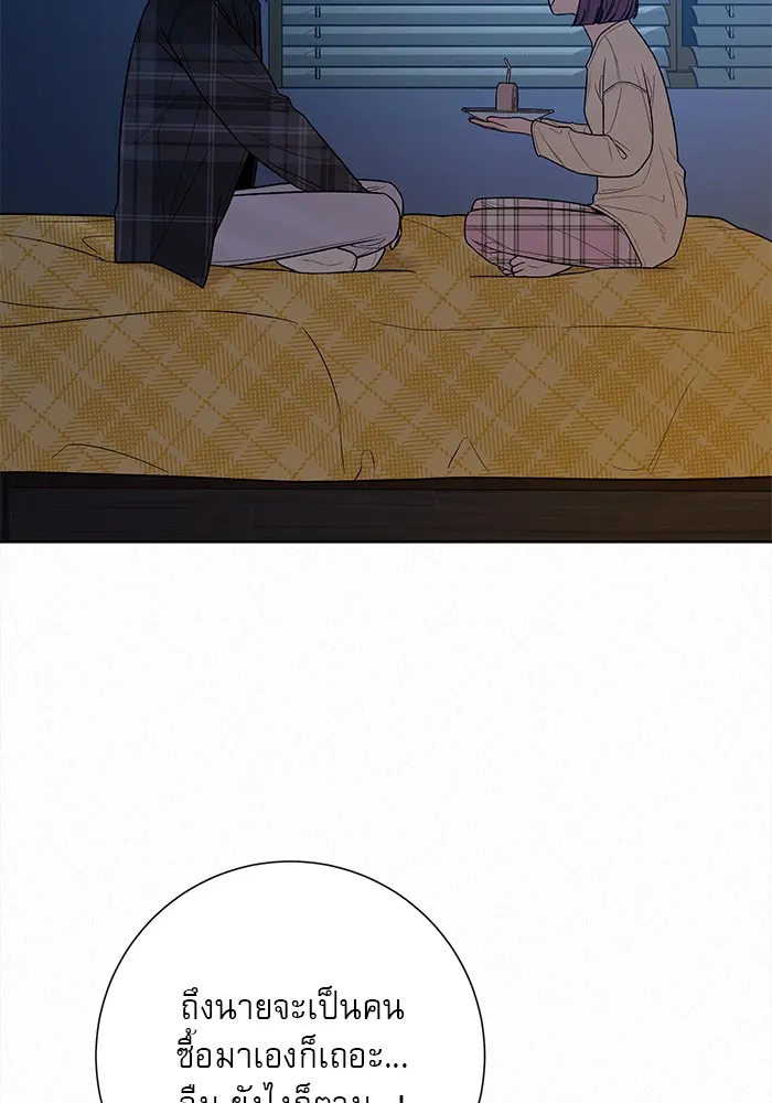 ปฏิบัติการรักวุ่นหัวใจ ตอนที่ 37 รูปที่ 61