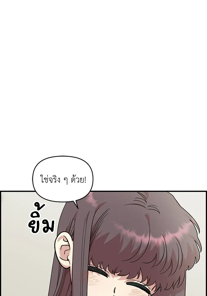 เพื่อนกันมันส์เกิน ตอนที่ 52 รูปที่ 68