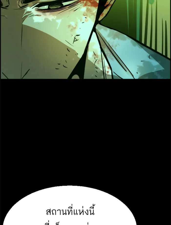 พี่ชายสายบอดี้การ์ด ตอนที่ 29 รูปที่ 92