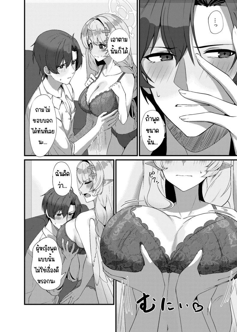 Doujin-Lc- อ่าน โดจิน มังฮวา เกาหลี ญี่ปุ่น จีน แปลไทย ช่วยครูหน่อย [Mendako Suizokukan (Oruka)] Sensei ni Kyuugo no Te o! (Blue Archive) ตอนที่ 1 2 3 4 5 6 7 8 9 10 11 12 13 14 ฟรี ไม่มีโฆษณา อ่าน โดจิน Manhwa เกาหลี ญี่ปุ่น จีน เรามีครบ คัดมาให้เน้นๆ โดจิน 18+ รับประกันความฟินโดย  Doujin Lc